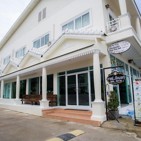 Reun Pon Aek Hotel Чианг Рай Екстериор снимка